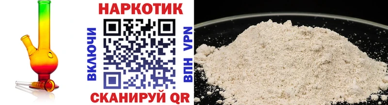 Купить наркотики сайты Навашино Cocaine А ПВП LSD-25 МЕФ ГАШИШ