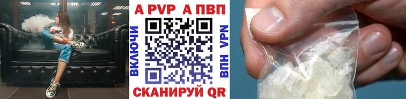 Alpha PVP мука Навашино