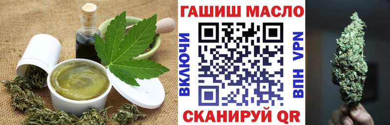 Еда ТГК марихуана  omg зеркало  Навашино 