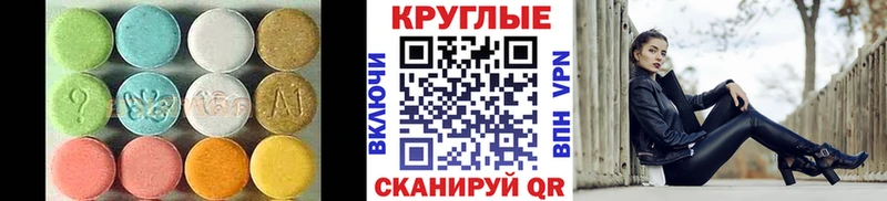 Экстази Philipp Plein дарк нет клад Навашино