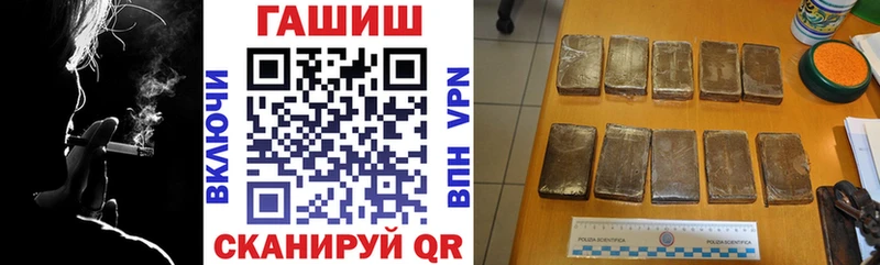 сайты даркнета как зайти  где продают   Навашино  ГАШИШ VHQ 