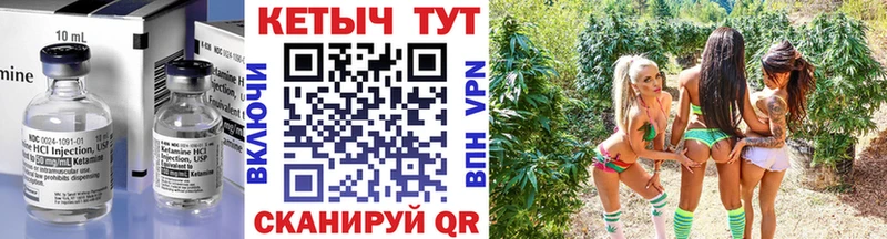 закладки  Навашино  КЕТАМИН VHQ 
