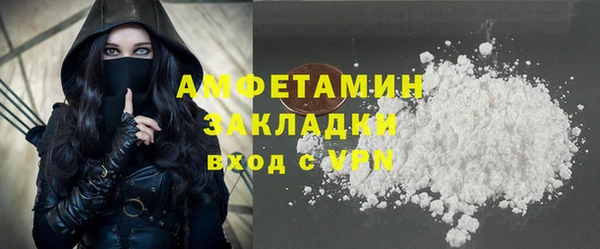 ГАЛЛЮЦИНОГЕННЫЕ ГРИБЫ Бронницы