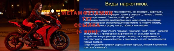 дистиллят марихуана Бугульма