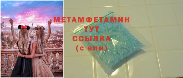 дистиллят марихуана Бугульма