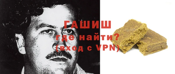 ГАЛЛЮЦИНОГЕННЫЕ ГРИБЫ Бронницы