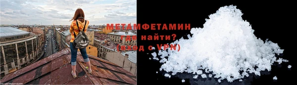 дистиллят марихуана Бугульма