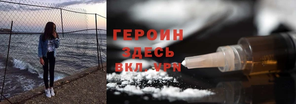 ГАЛЛЮЦИНОГЕННЫЕ ГРИБЫ Бронницы