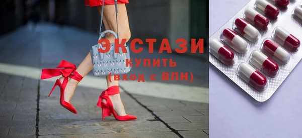 ГАЛЛЮЦИНОГЕННЫЕ ГРИБЫ Бронницы
