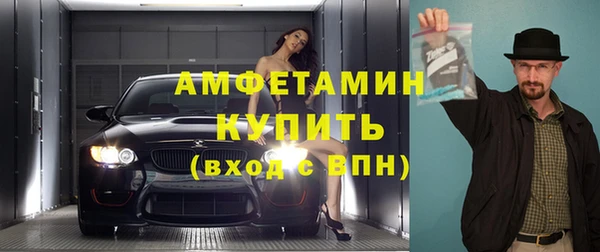 дистиллят марихуана Бугульма