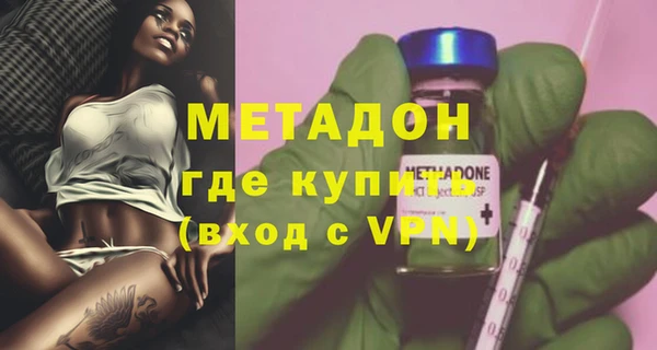 дистиллят марихуана Бугульма