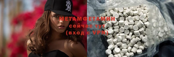 дистиллят марихуана Бугульма
