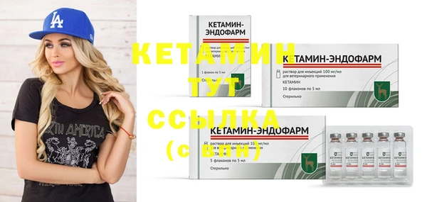 ГАЛЛЮЦИНОГЕННЫЕ ГРИБЫ Бронницы