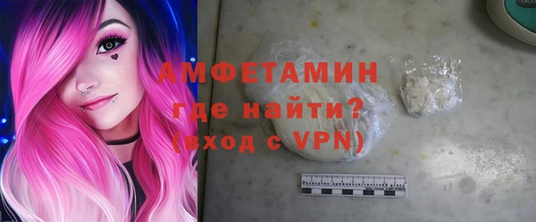 ГАЛЛЮЦИНОГЕННЫЕ ГРИБЫ Бронницы