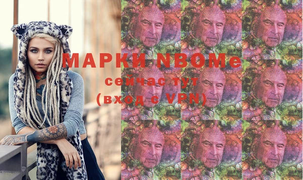 ГАЛЛЮЦИНОГЕННЫЕ ГРИБЫ Бронницы
