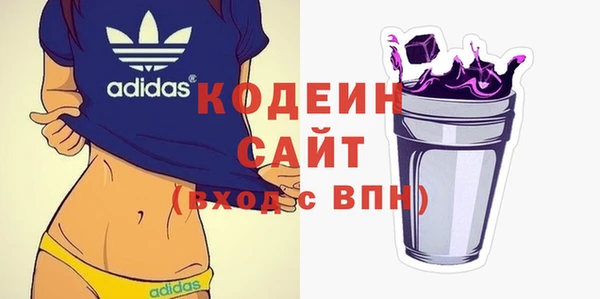 ГАЛЛЮЦИНОГЕННЫЕ ГРИБЫ Бронницы