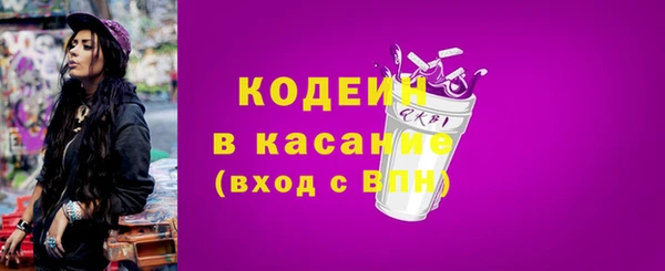 дистиллят марихуана Бугульма