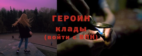 мяу мяу кристалл Бородино
