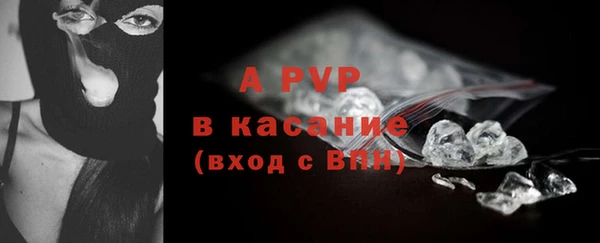дистиллят марихуана Бугульма