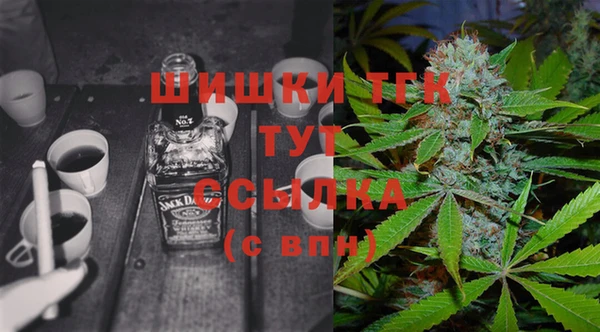дистиллят марихуана Бугульма