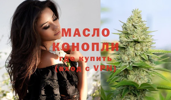 дистиллят марихуана Бугульма