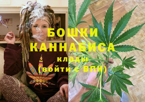 мяу мяу кристалл Бородино