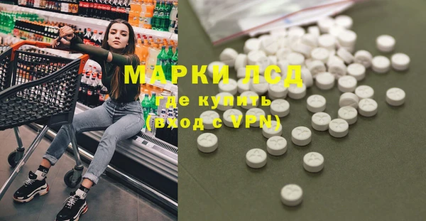 мяу мяу кристалл Бородино