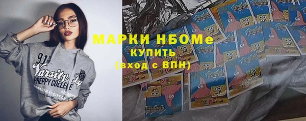 дистиллят марихуана Бугульма