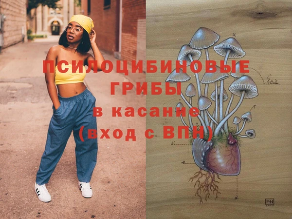 дистиллят марихуана Бугульма