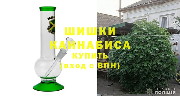 мяу мяу кристалл Бородино
