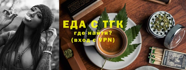 дистиллят марихуана Бугульма