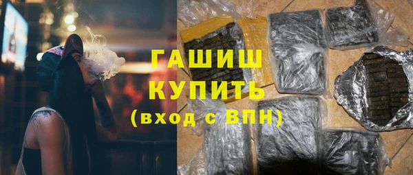 ГАЛЛЮЦИНОГЕННЫЕ ГРИБЫ Бронницы