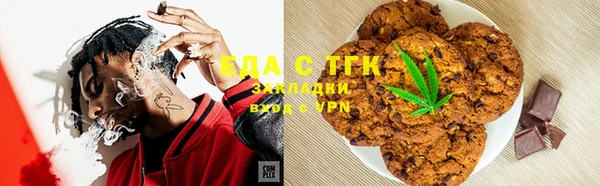 мяу мяу кристалл Бородино