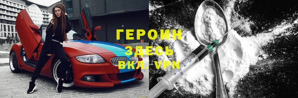 ГАЛЛЮЦИНОГЕННЫЕ ГРИБЫ Бронницы