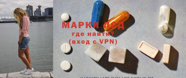 ГАЛЛЮЦИНОГЕННЫЕ ГРИБЫ Бронницы
