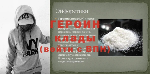 ГАЛЛЮЦИНОГЕННЫЕ ГРИБЫ Бронницы