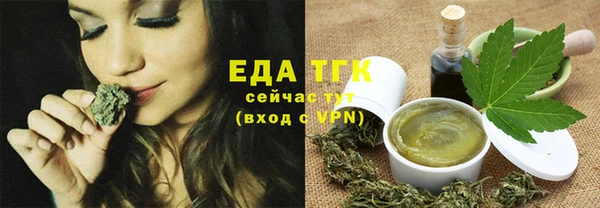 мяу мяу кристалл Бородино