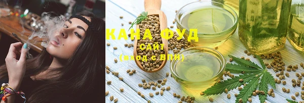 мяу мяу кристалл Бородино