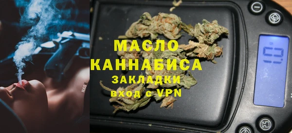 ГАЛЛЮЦИНОГЕННЫЕ ГРИБЫ Бронницы