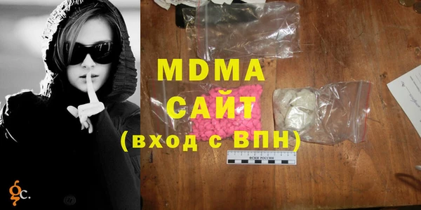 мяу мяу кристалл Бородино