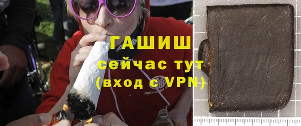 мяу мяу кристалл Бородино