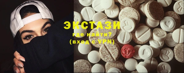 ГАЛЛЮЦИНОГЕННЫЕ ГРИБЫ Бронницы