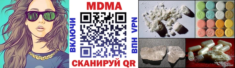 MDMA Molly  Навашино 