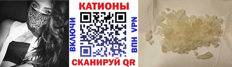 МЯУ-МЯУ мука Навашино