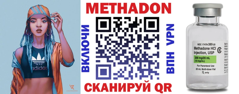 Метадон VHQ  hydra ТОР  Навашино 