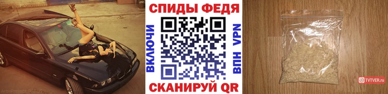 Метамфетамин мет  Навашино 