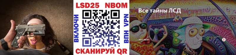 купить   Навашино  Марки 25I-NBOMe 1,5мг 